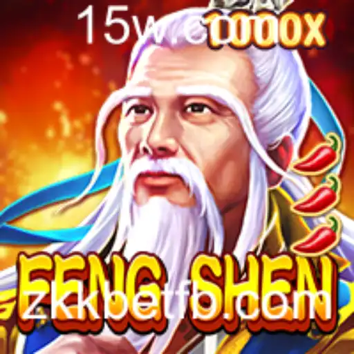 Descubra o Fascinante Mundo de FengShen: Aventuras e Estratégias